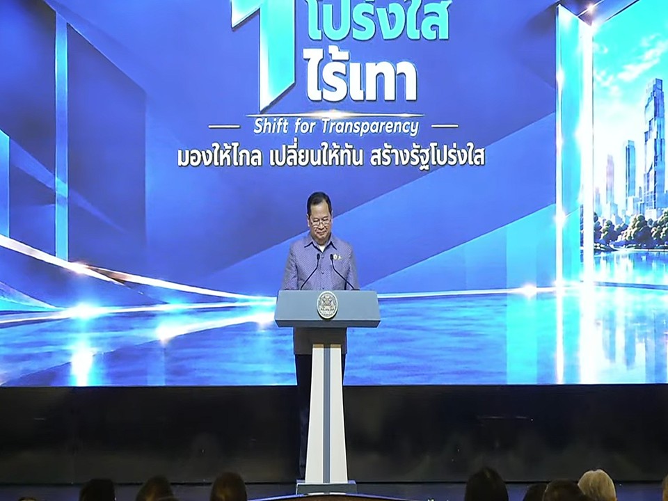 title - เข้าร่วมพิธีเปิดและประกาศเจตนารมณ์ร่วมขับเคลื่อนโครงการ 1 กรม&nbsp;1 โปร่งใสไร้เทา